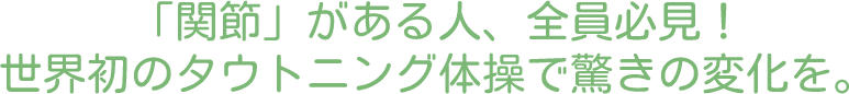 少人数制でひとりひとり丁寧にレッスンを行います！