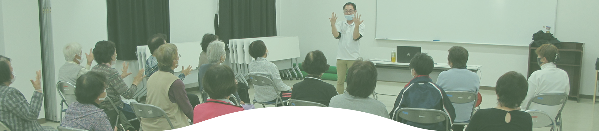 出張健康講座 | 身体の不調を根本改善し 終りのある施術を目指します。